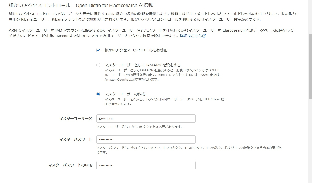 8様リクエスト分ご確認用ページA Google Cloud Storage をロードバランサーのバックエンドにし