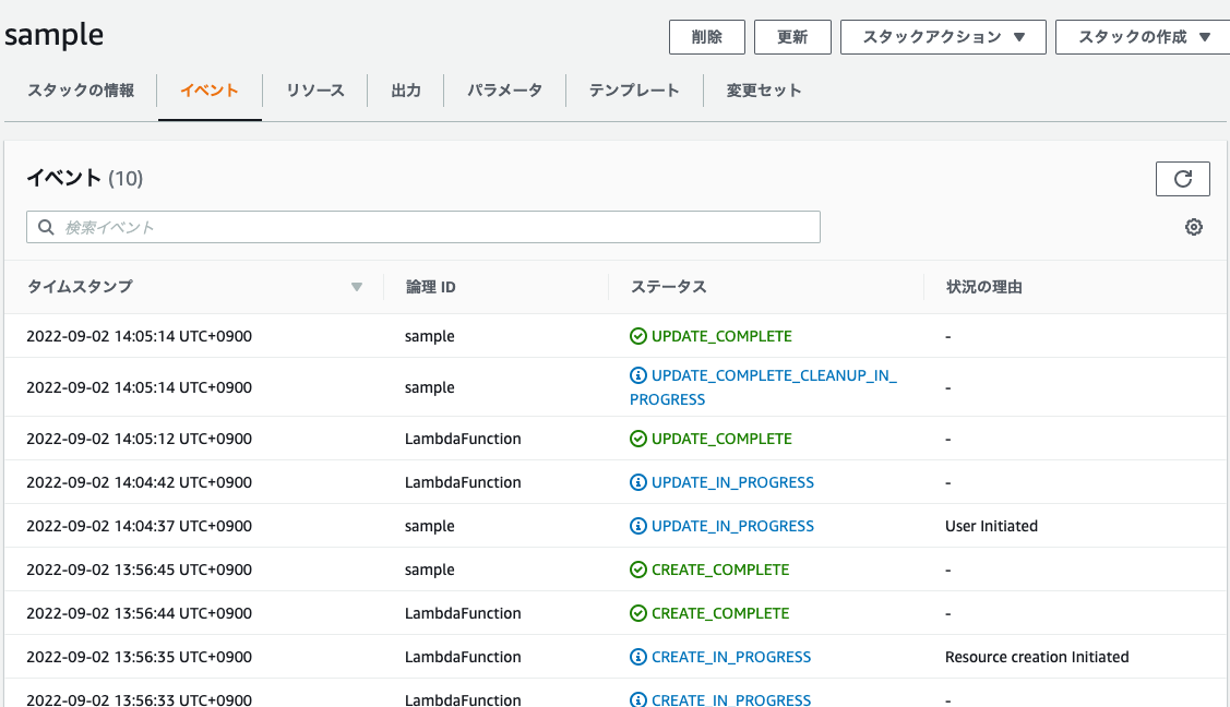 AWS Lambda のランタイムを変更する方法 - サーバーワークスエンジニアブログ