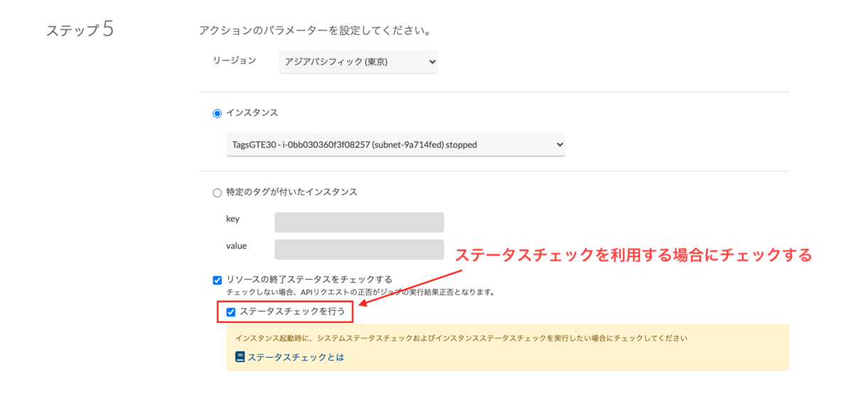 f:id:swx-ozaki:20211122135643p:plain