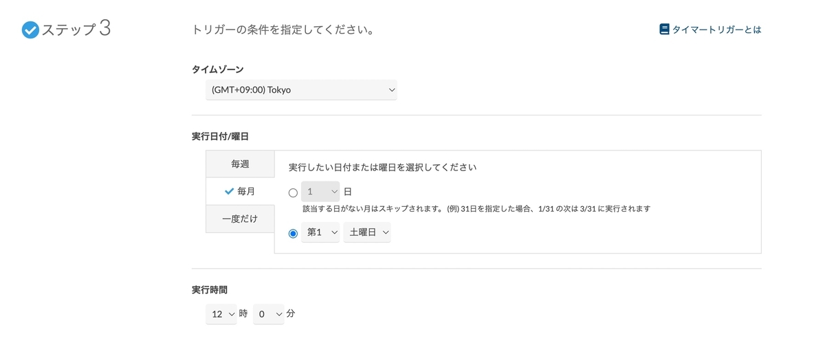 f:id:swx-ozaki:20220217163250j:plain