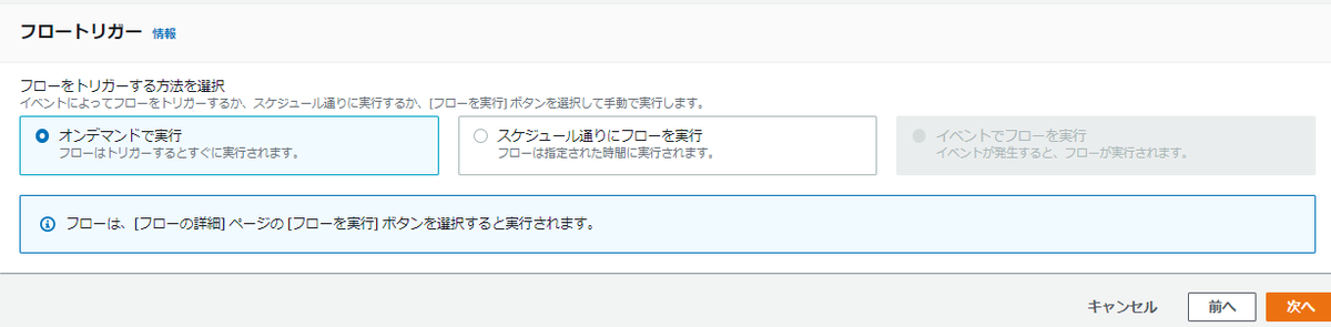 f:id:swx-risato-kato:20210105144646p:plain