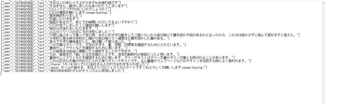 f:id:swx-risato-kato:20210105152044p:plain