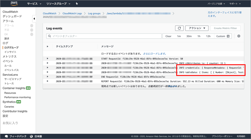 Alexa虎の巻（11）キャプチャ023