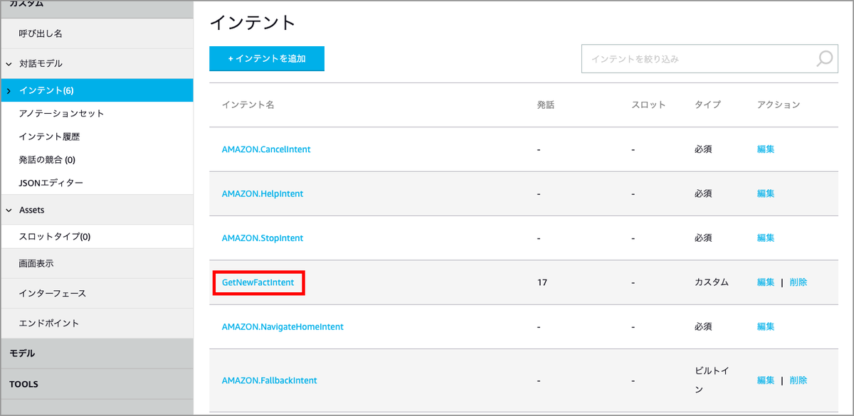 f:id:swx-sakamoto:20200923145211p:plain f:id:swx-sakamoto:20200923145211p:plain