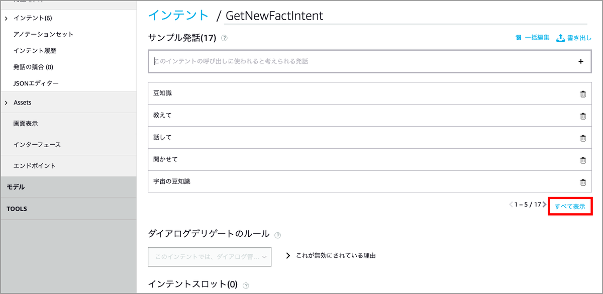 f:id:swx-sakamoto:20200923145315p:plain f:id:swx-sakamoto:20200923145315p:plain