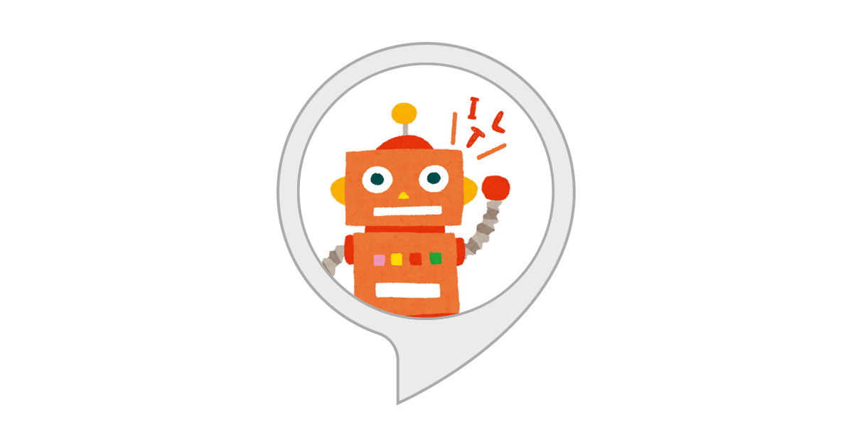 Translate Alexa Skill