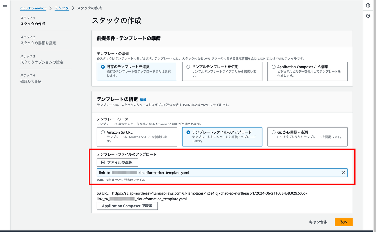 CloudFormation ã®ããã¸ã¡ã³ãã³ã³ã½ã¼ã«