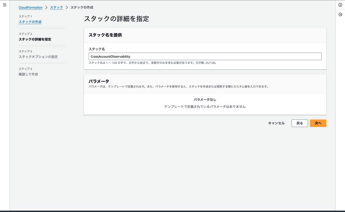 CloudFormation ã®ããã¸ã¡ã³ãã³ã³ã½ã¼ã«