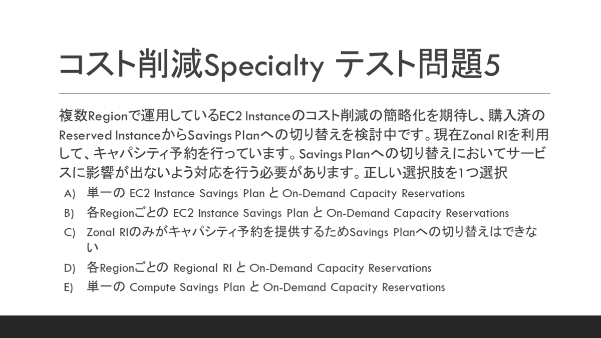 f:id:swx-satake:20200819110325p:plain