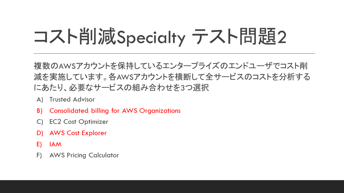 f:id:swx-satake:20200819112406p:plain