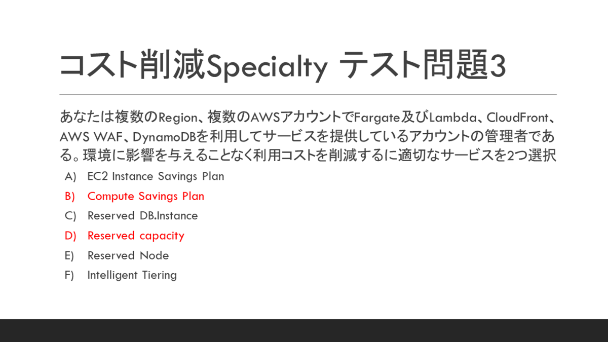 f:id:swx-satake:20200819114107p:plain