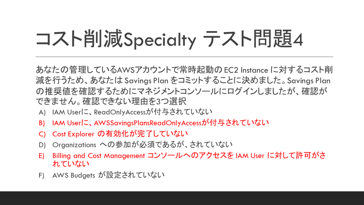 f:id:swx-satake:20200819115606p:plain