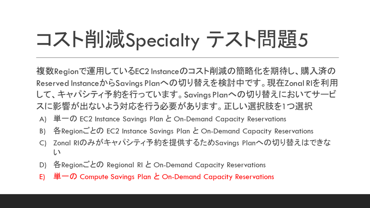 f:id:swx-satake:20200819121203p:plain