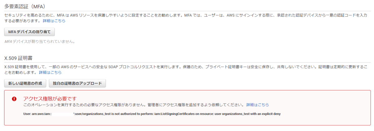 f:id:swx-satake:20200831205648p:plain