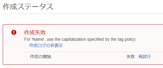 f:id:swx-satake:20201202104928p:plain