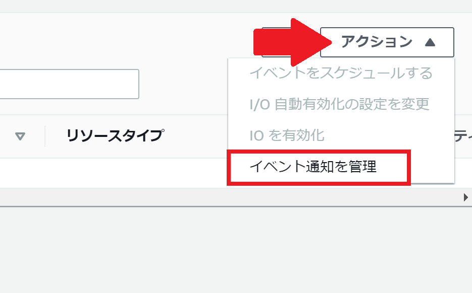 f:id:swx-satake:20210708172031p:plain