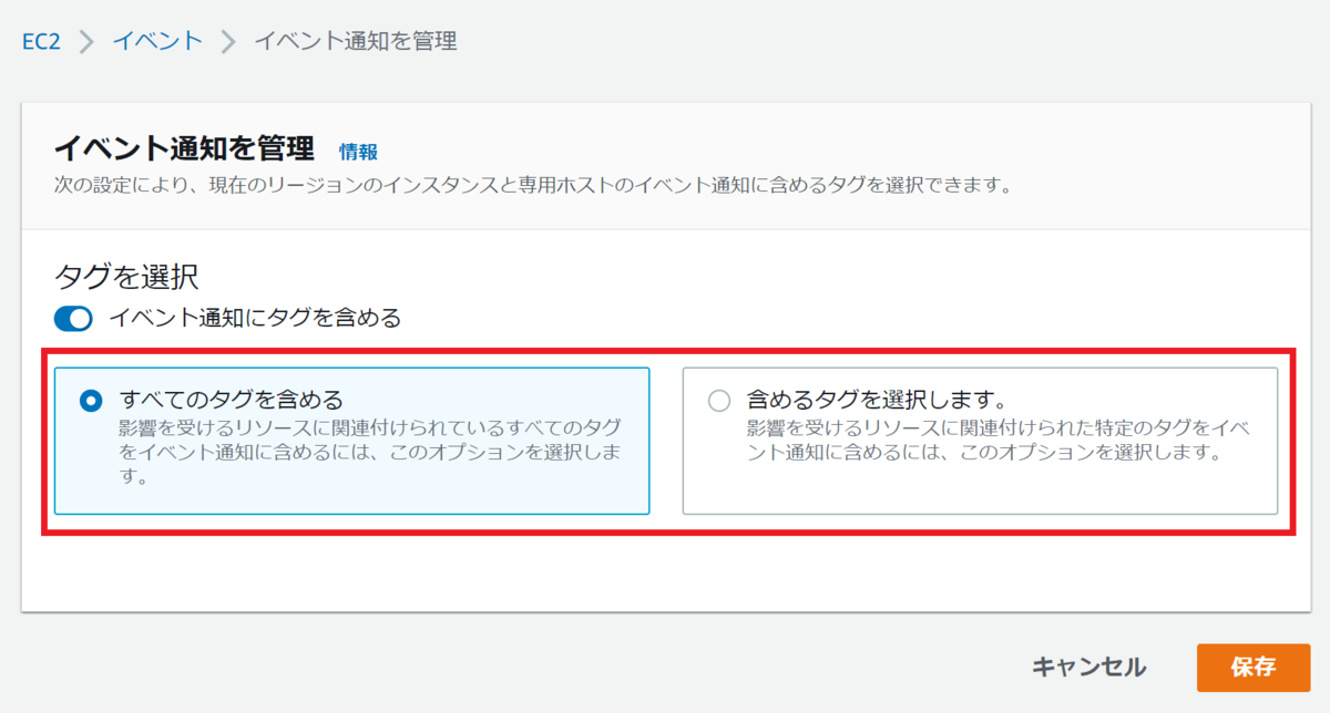 f:id:swx-satake:20210708172259p:plain