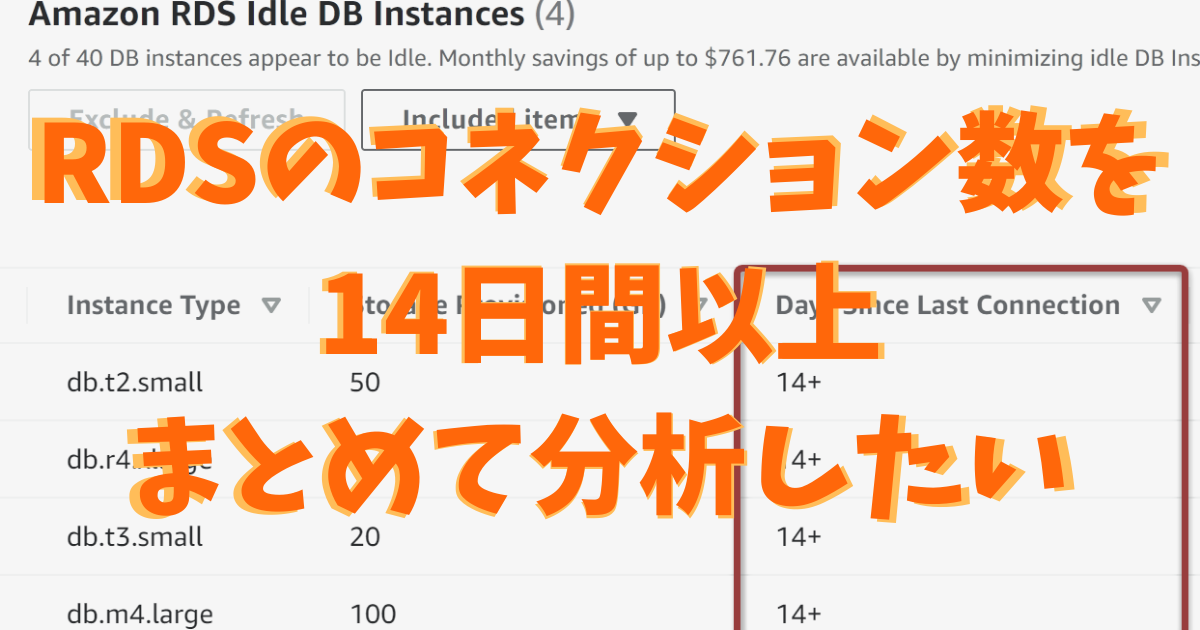 f:id:swx-satake:20211118135953p:plain