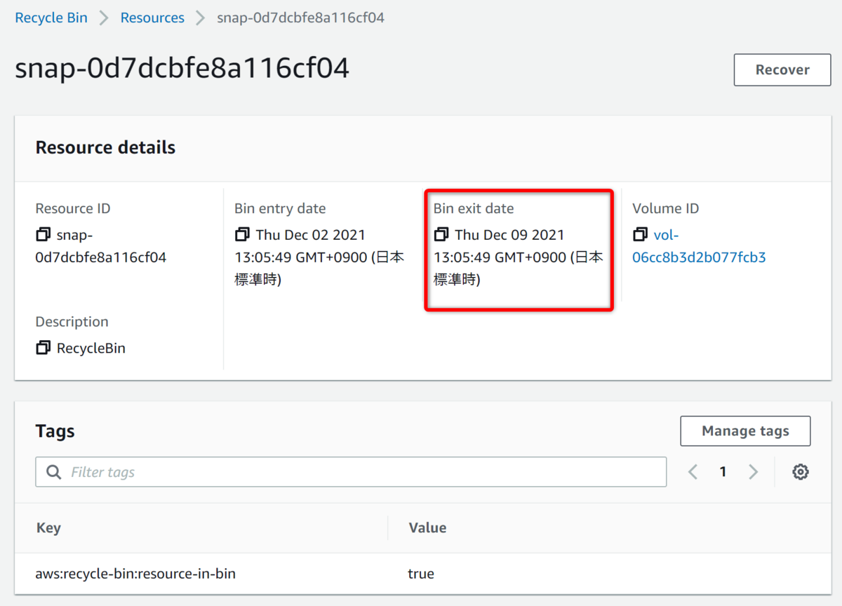 f:id:swx-satake:20211202130824p:plain