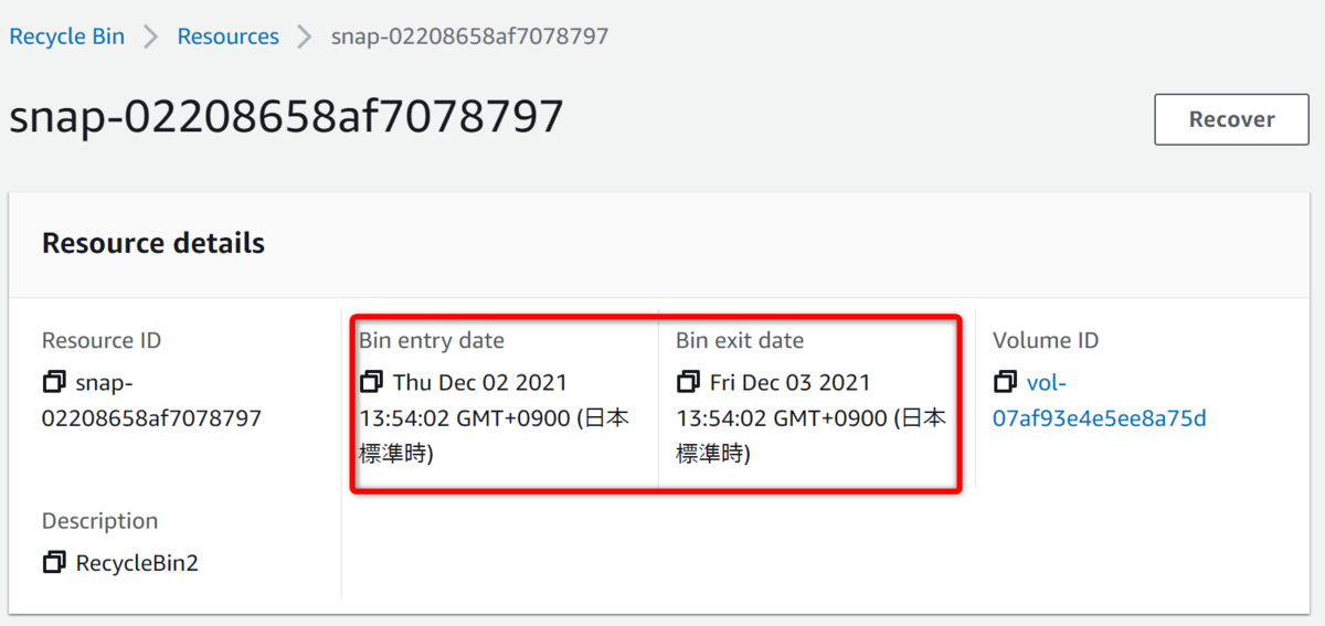 f:id:swx-satake:20211202135454p:plain