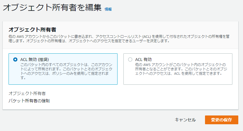 f:id:swx-satake:20211204163659p:plain