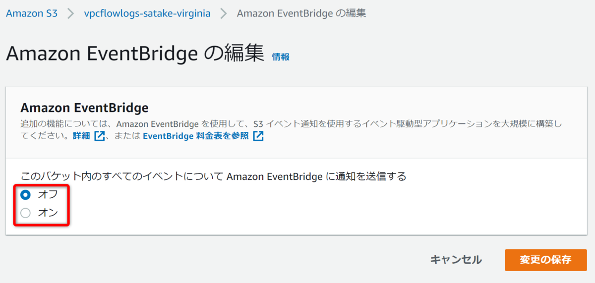 f:id:swx-satake:20211206234754p:plain