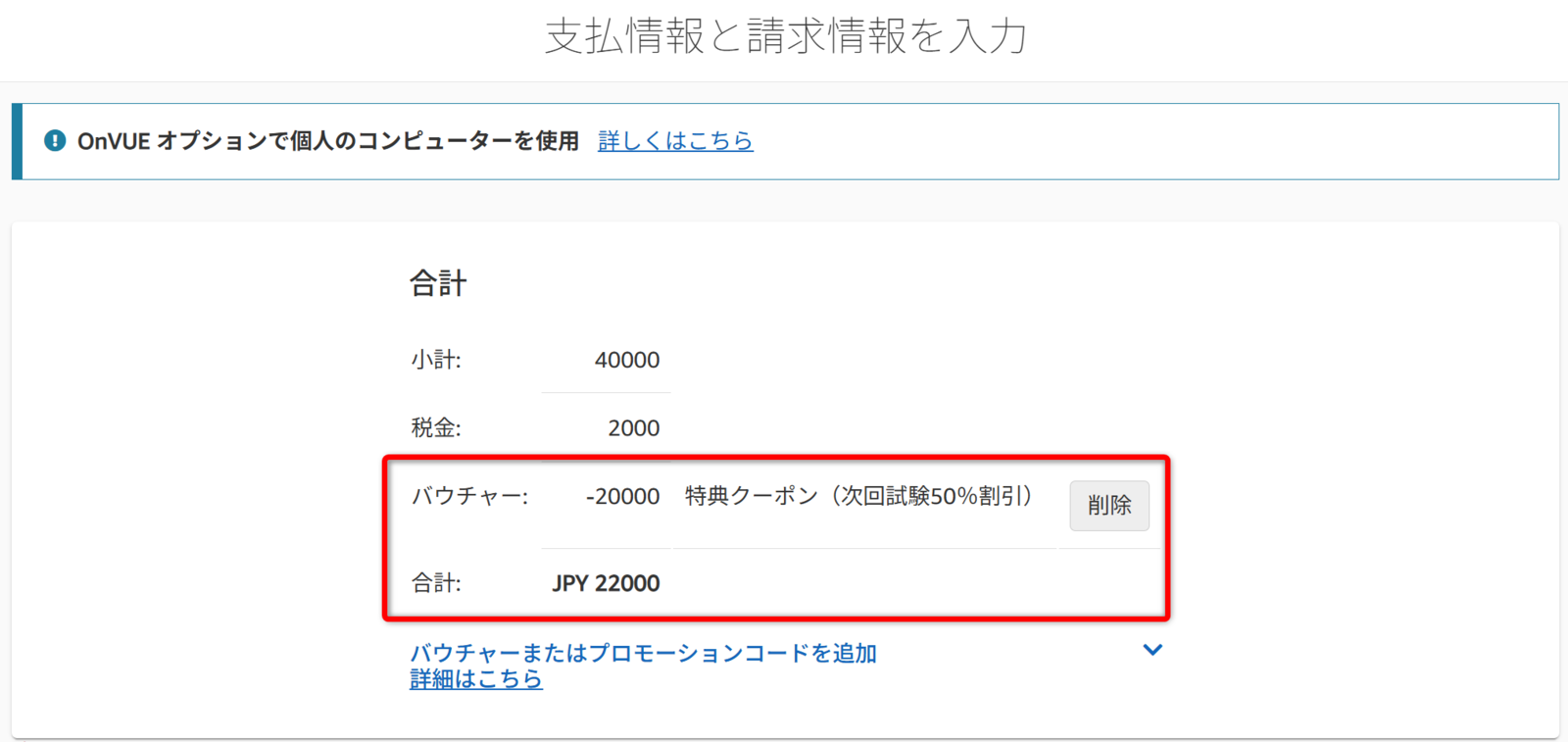 MT4で複数EAを同時運用する方法と注意点