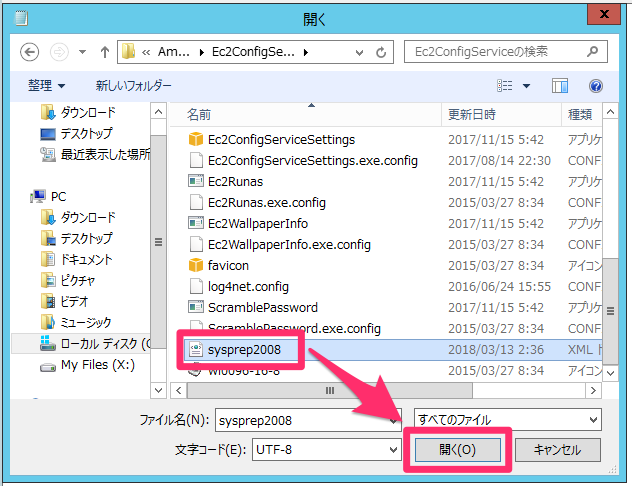 f:id:swx-sato:20200806105325p:plain f:id:swx-sato:20200806105325p:plain