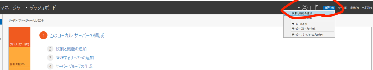 f:id:swx-shimamura:20210608210100p:plain