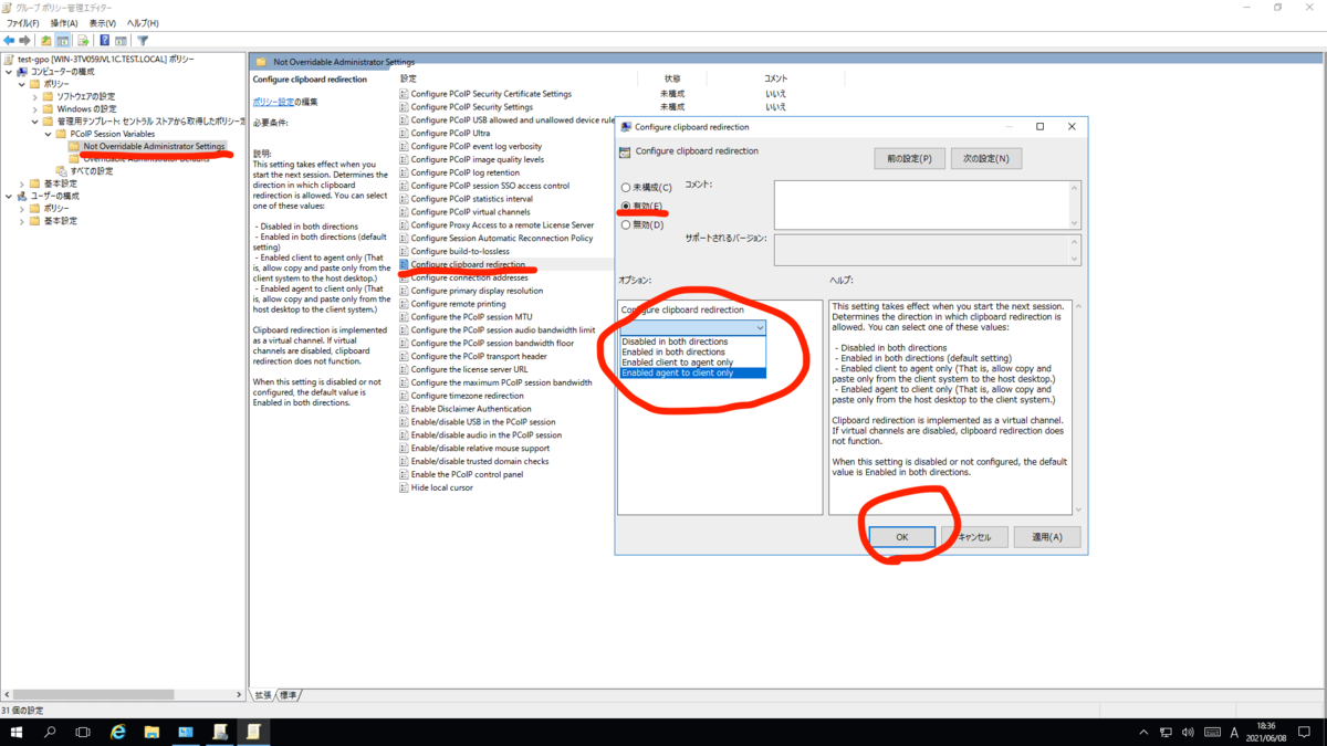 f:id:swx-shimamura:20210608211039p:plain
