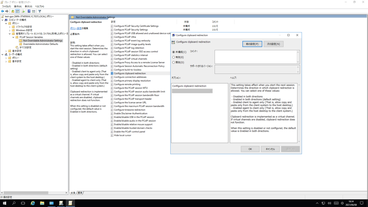 f:id:swx-shimamura:20210608211356p:plain