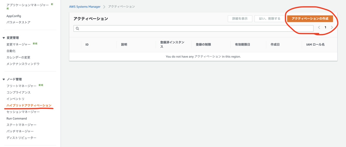 f:id:swx-shimamura:20210623220028p:plain