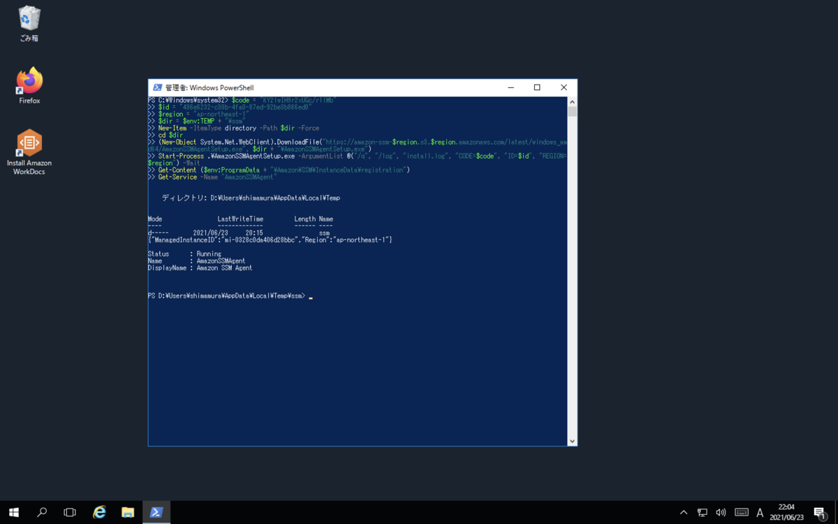 f:id:swx-shimamura:20210623220509p:plain