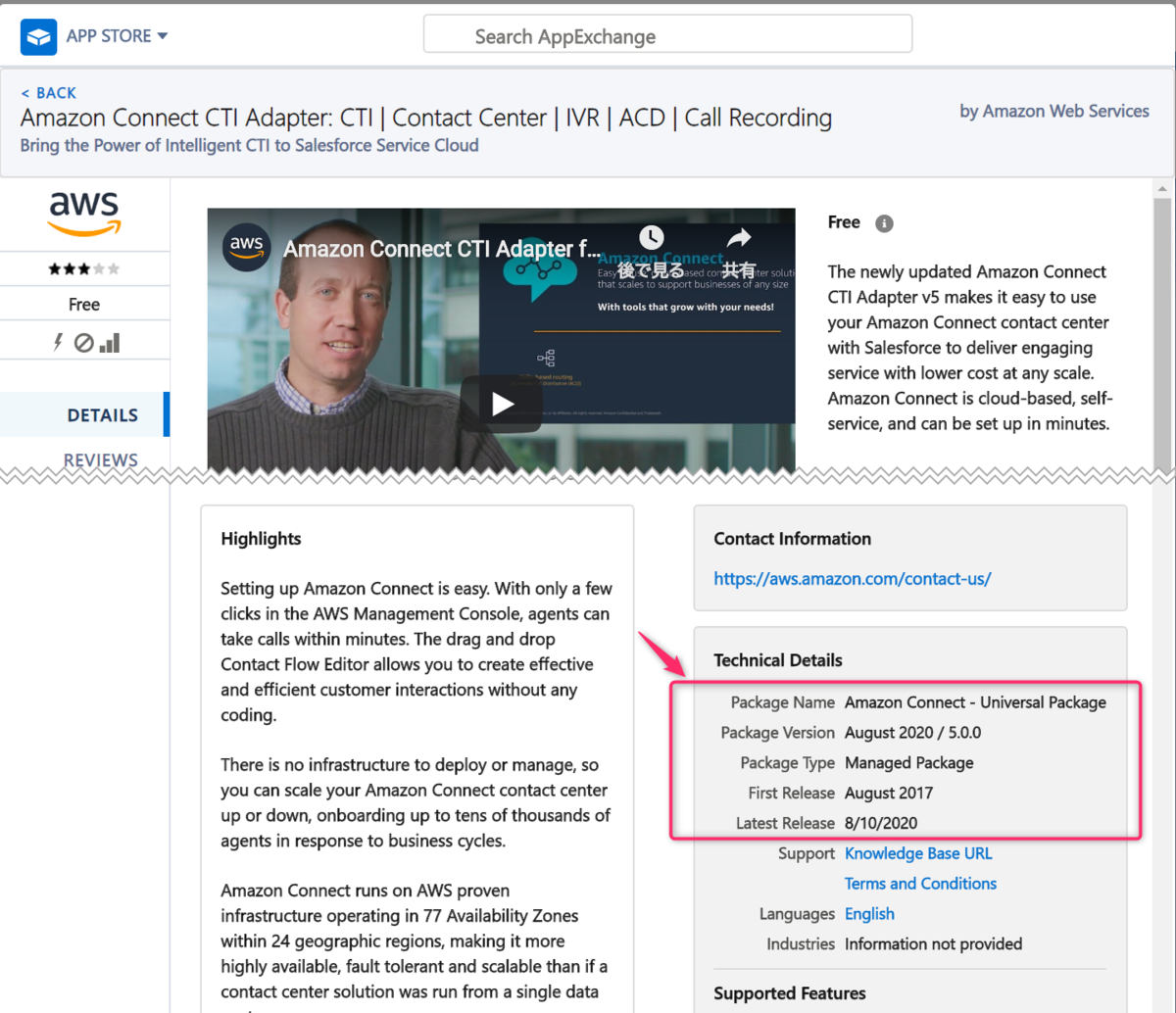 f:id:swx-shinsaka:20200812110625p:plain