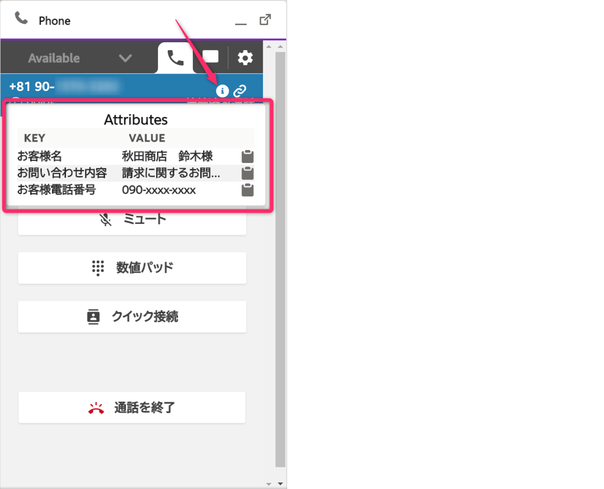 f:id:swx-shinsaka:20200812151807p:plain