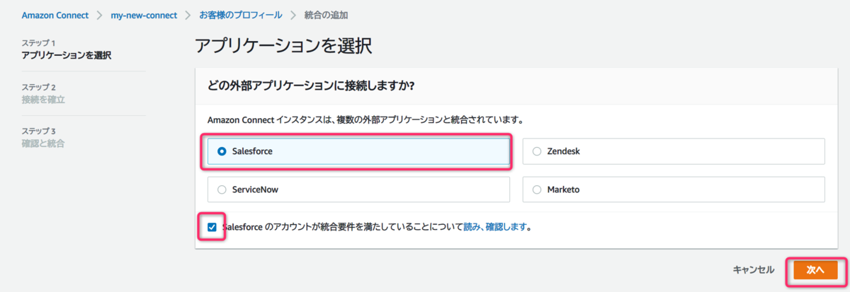 f:id:swx-shinsaka:20201204133320p:plain