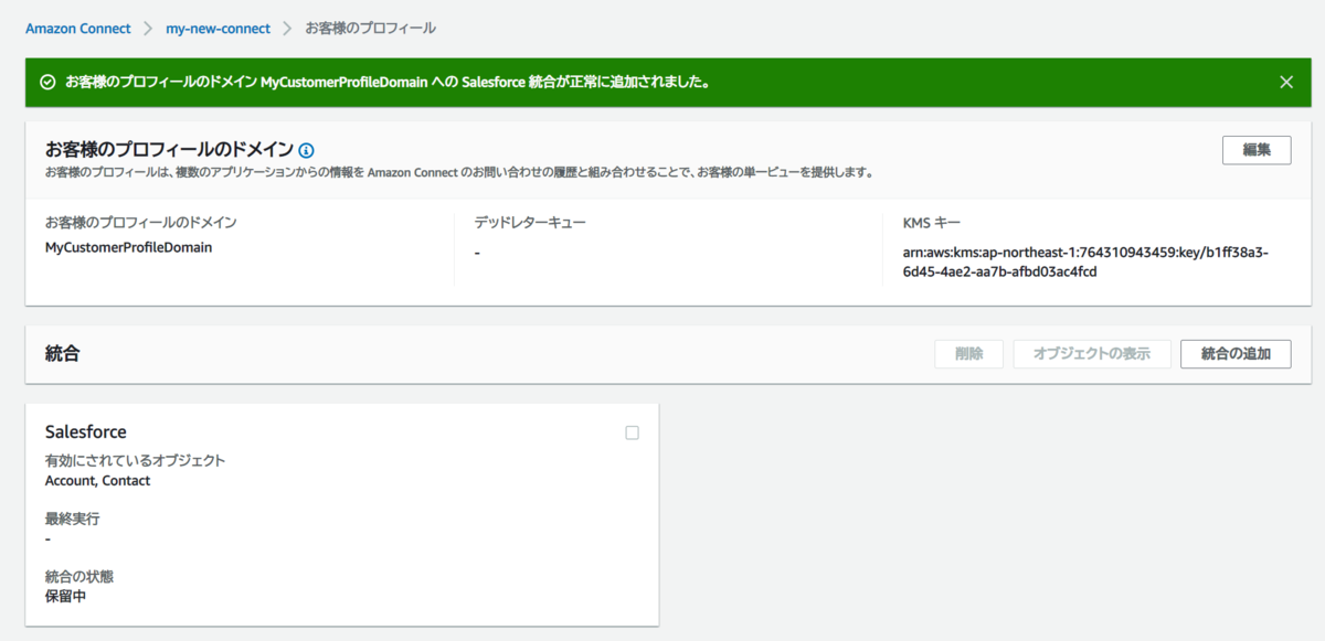 f:id:swx-shinsaka:20201204134008p:plain