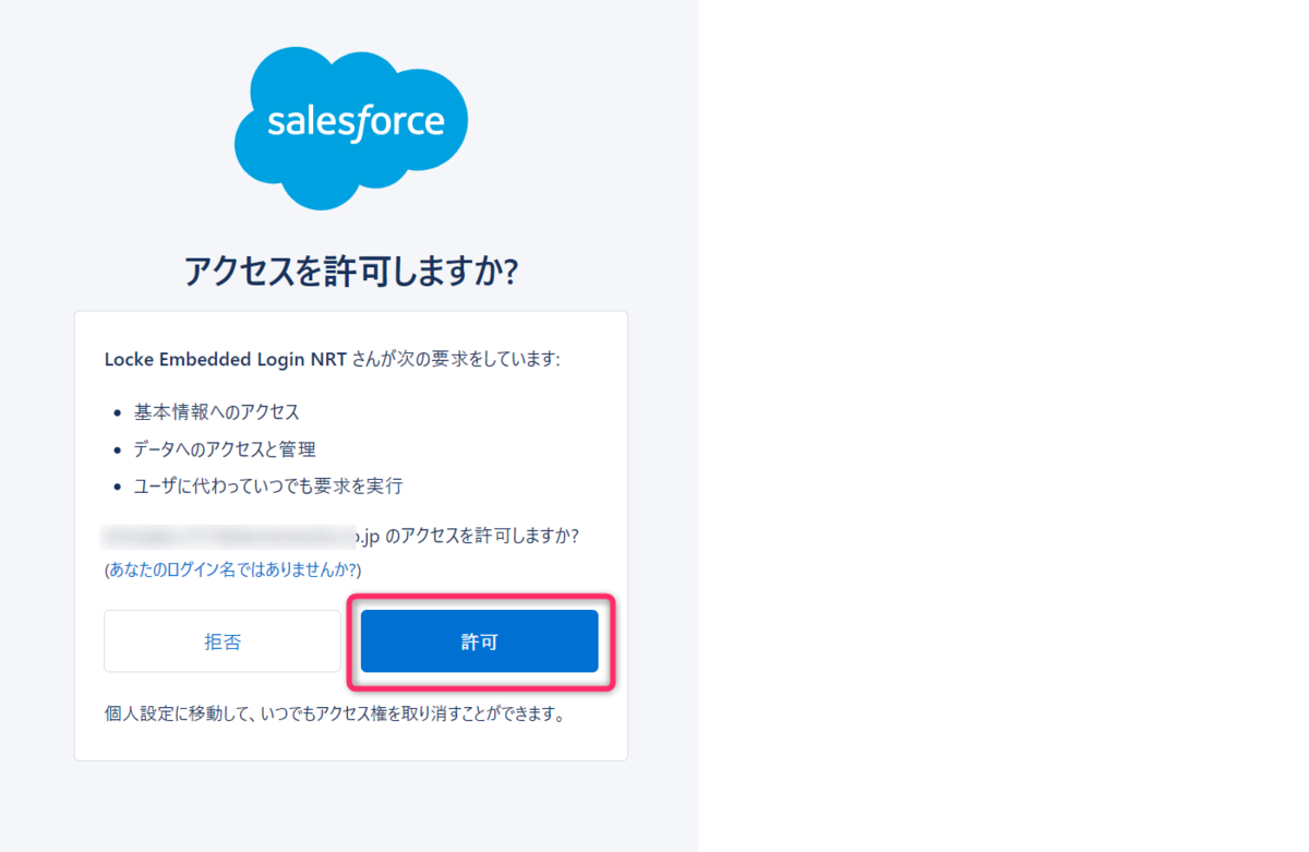 f:id:swx-shinsaka:20201204141333p:plain