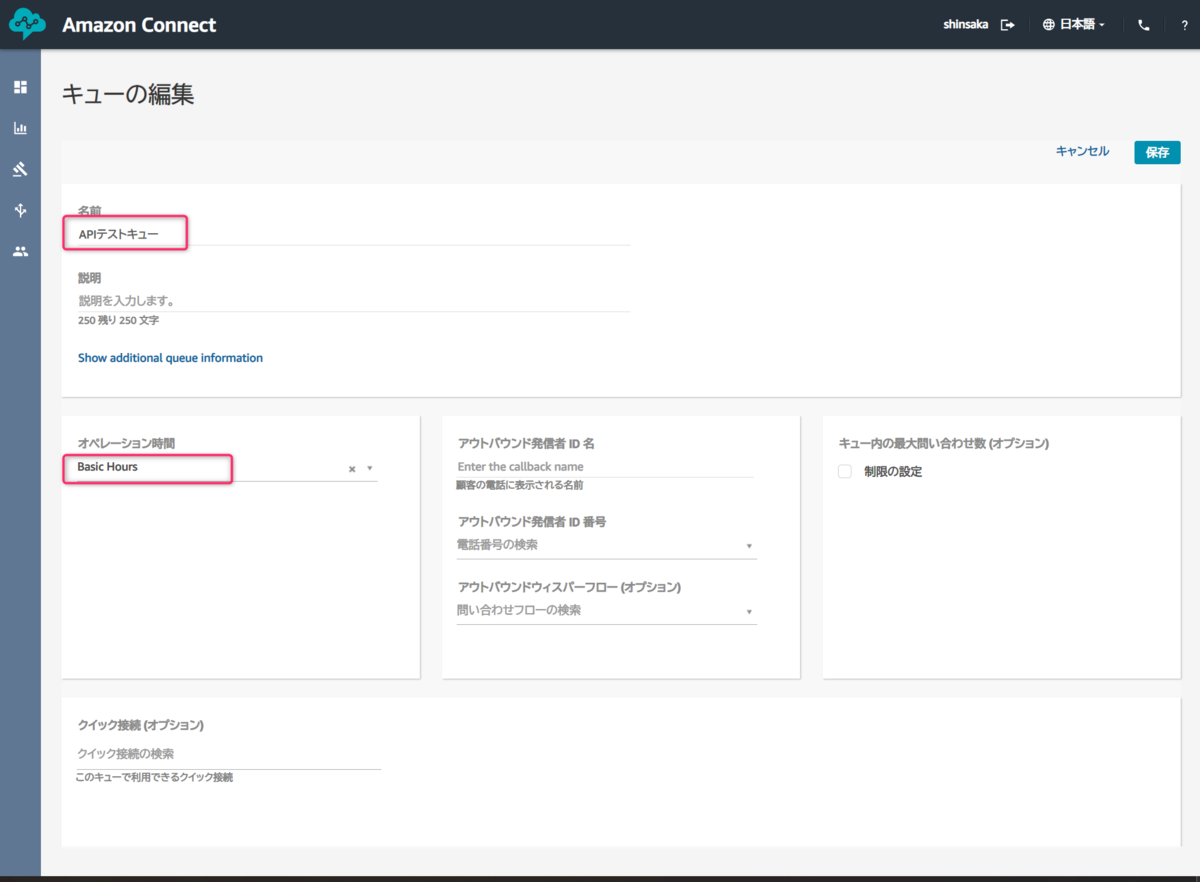 f:id:swx-shinsaka:20210203161137p:plain
