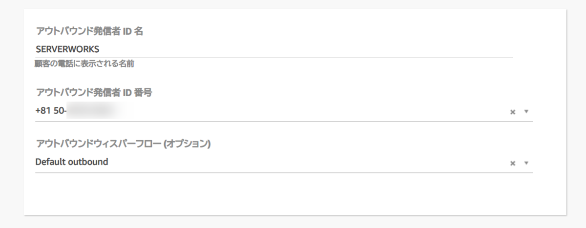 f:id:swx-shinsaka:20210204155013p:plain