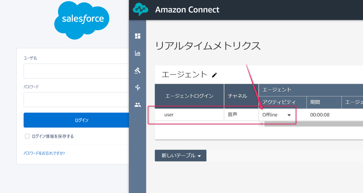 f:id:swx-shinsaka:20210304170809p:plain