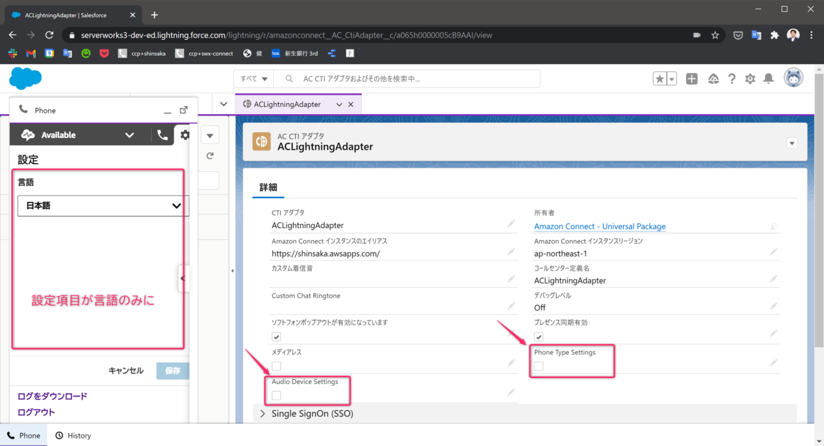 f:id:swx-shinsaka:20210305164430p:plain