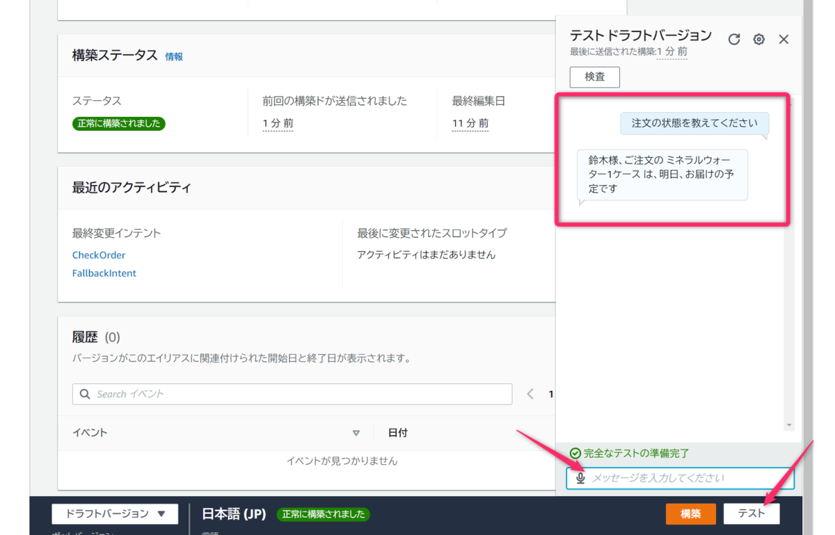 f:id:swx-shinsaka:20220202130440p:plain