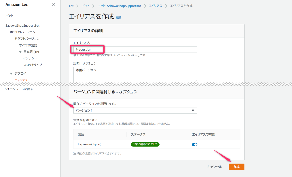 数回使用しました。 商品自体は綺麗で、作動は確認済みです。 Amazon Connect+LexV2】Lambdaを使用した動的な自動応答実装例