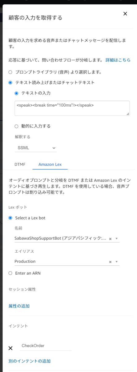 f:id:swx-shinsaka:20220202181921p:plain