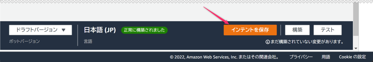 f:id:swx-shinsaka:20220210154032p:plain