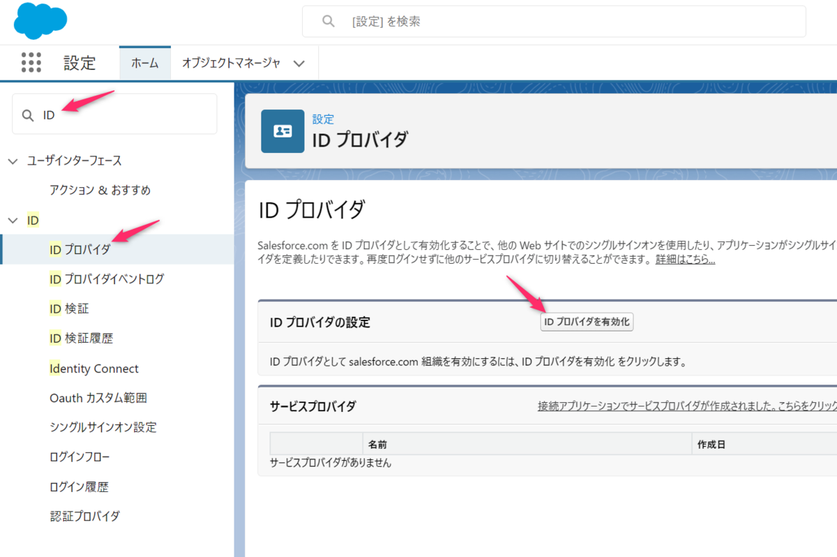f:id:swx-shinsaka:20220304120623p:plain