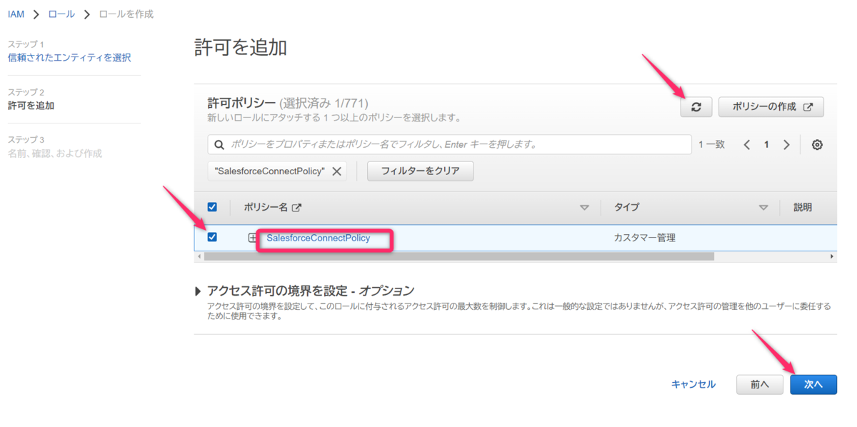 f:id:swx-shinsaka:20220304125112p:plain