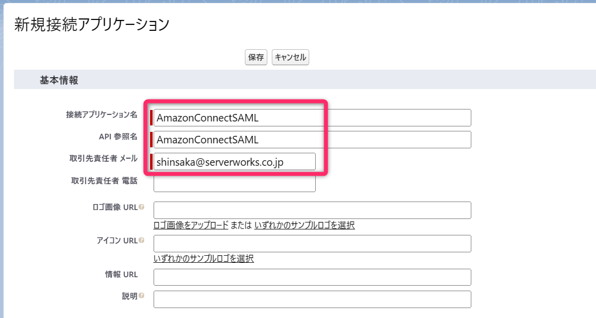 f:id:swx-shinsaka:20220304130734p:plain