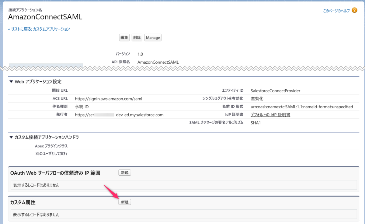 f:id:swx-shinsaka:20220304131541p:plain